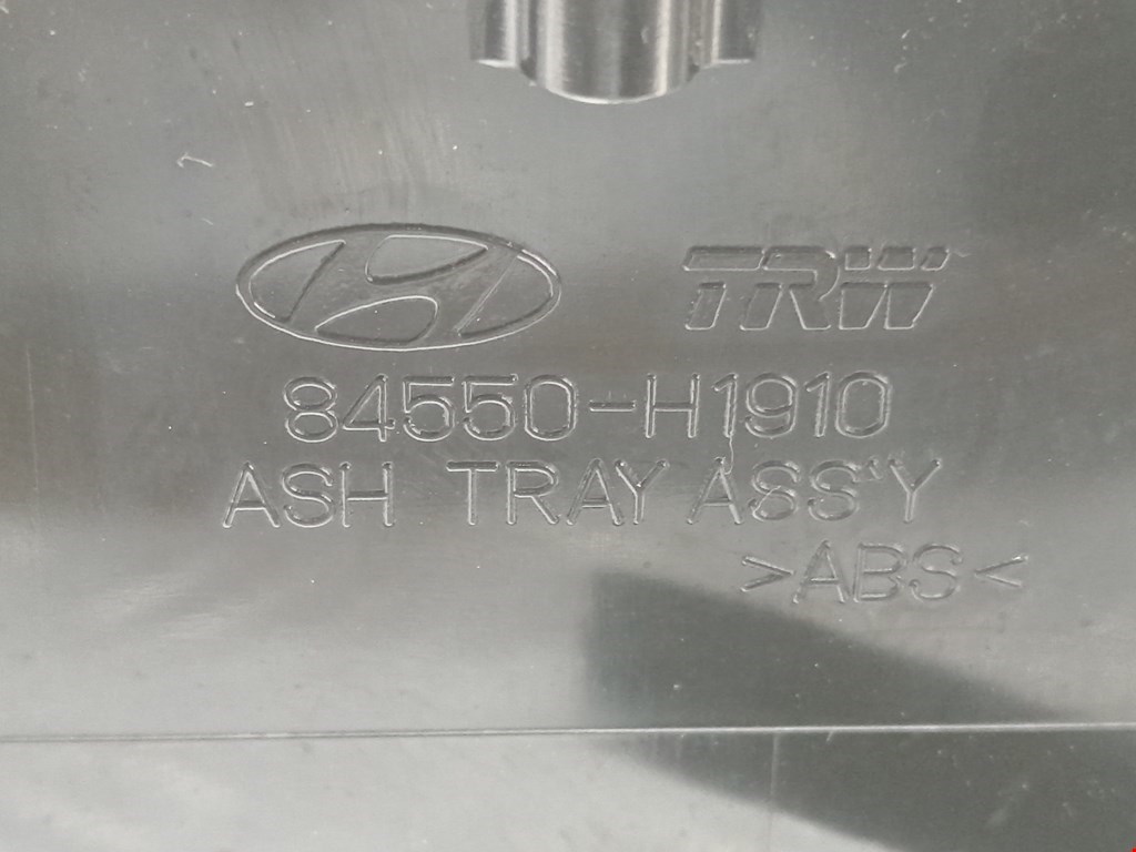 Пепельница передняя HYUNDAI Terracan 2001-2006