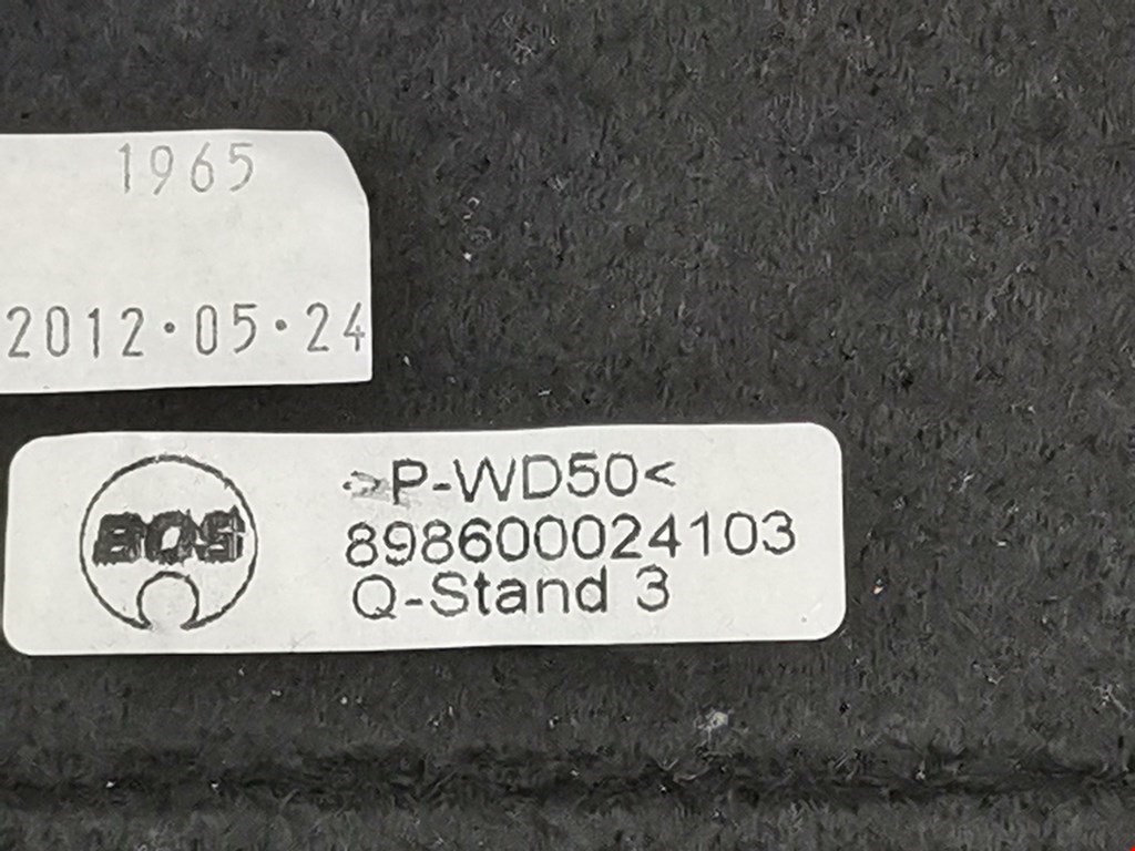 Шторка багажника (полка) SKODA Octavia A5 1Z- 2004-2013