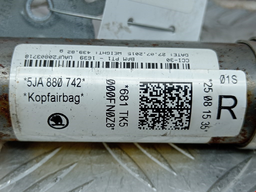 Подушка безопасности боковая (шторка) SKODA Rapid 2012-2020