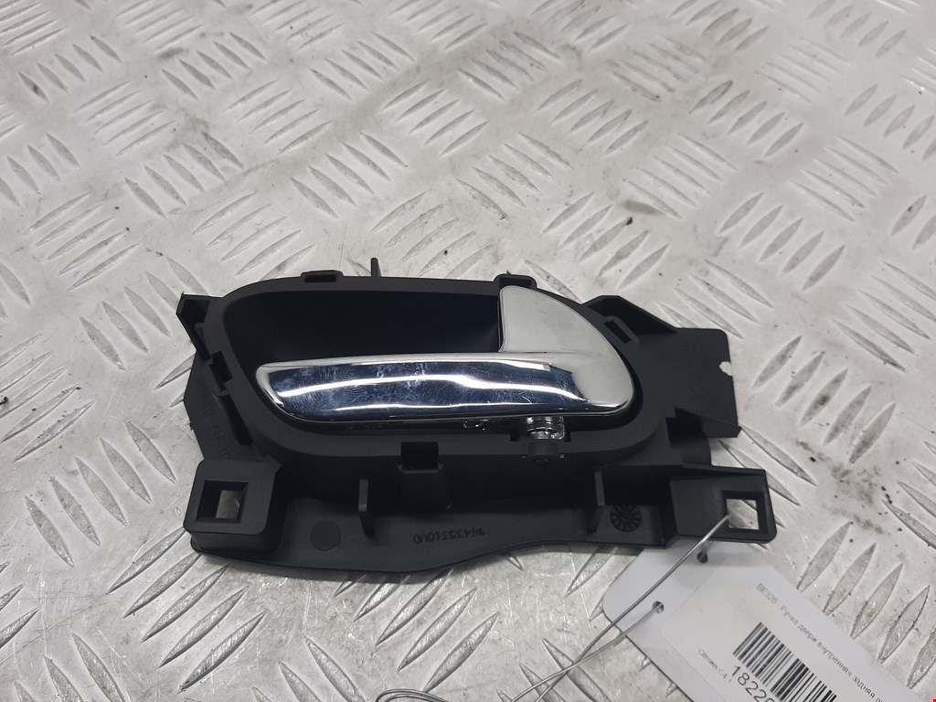 Ручка дверная задняя внутренняя правая CITROEN C4 I 2004-2014
