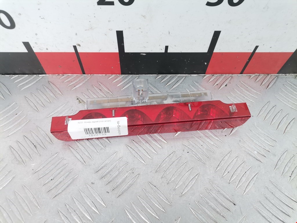 Фонарь дополнительный тормозной (стоп-сигнал) Citroen C2 (2003-2009)