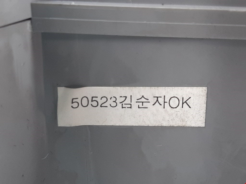 Подстаканник KIA Sorento 2002-2009