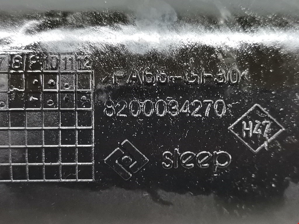 Ресивер воздушный VOLVO V40 I 1995-2004