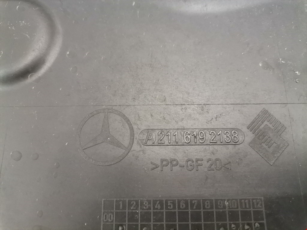 Защита антигравийная MERCEDES-BENZ E-Class W211, S211 2002-2009