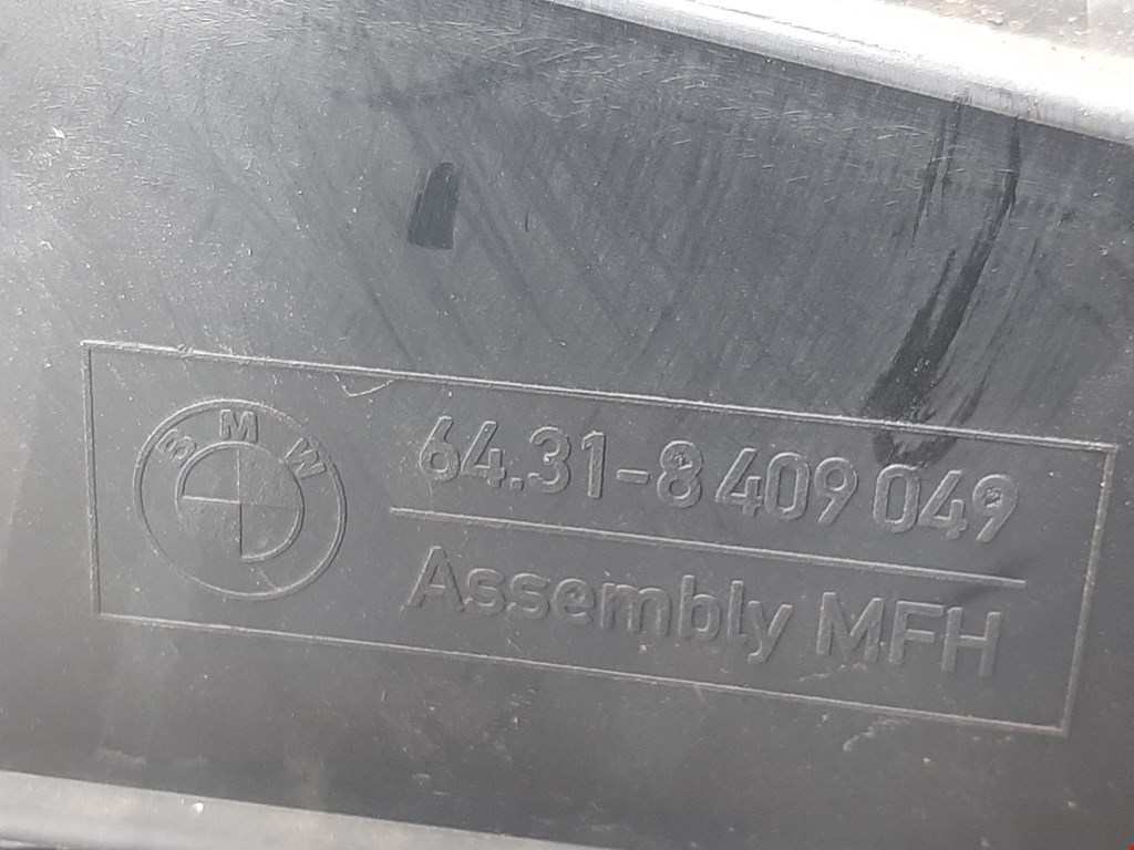 Корпус салонного фильтра BMW X5 E53 1999-2006