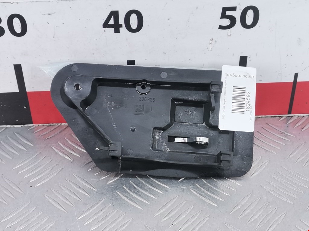 Ручка дверная задняя внутренняя левая OPEL Omega B 1994-2004