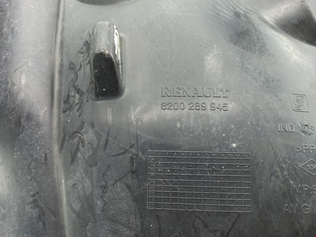 Локер (подкрылок) передний левый RENAULT Clio 2005-2012