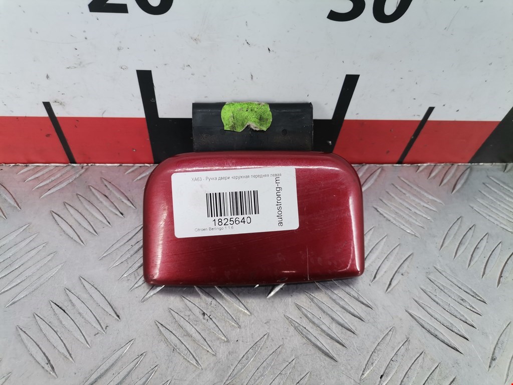 Ручка двери передней наружная левая CITROEN Berlingo 1996-2012