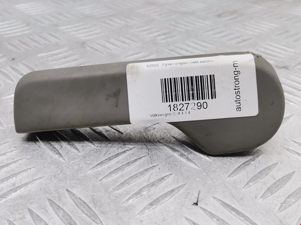 Ручка открывания капота VOLKSWAGEN Golf IV 1997-2003
