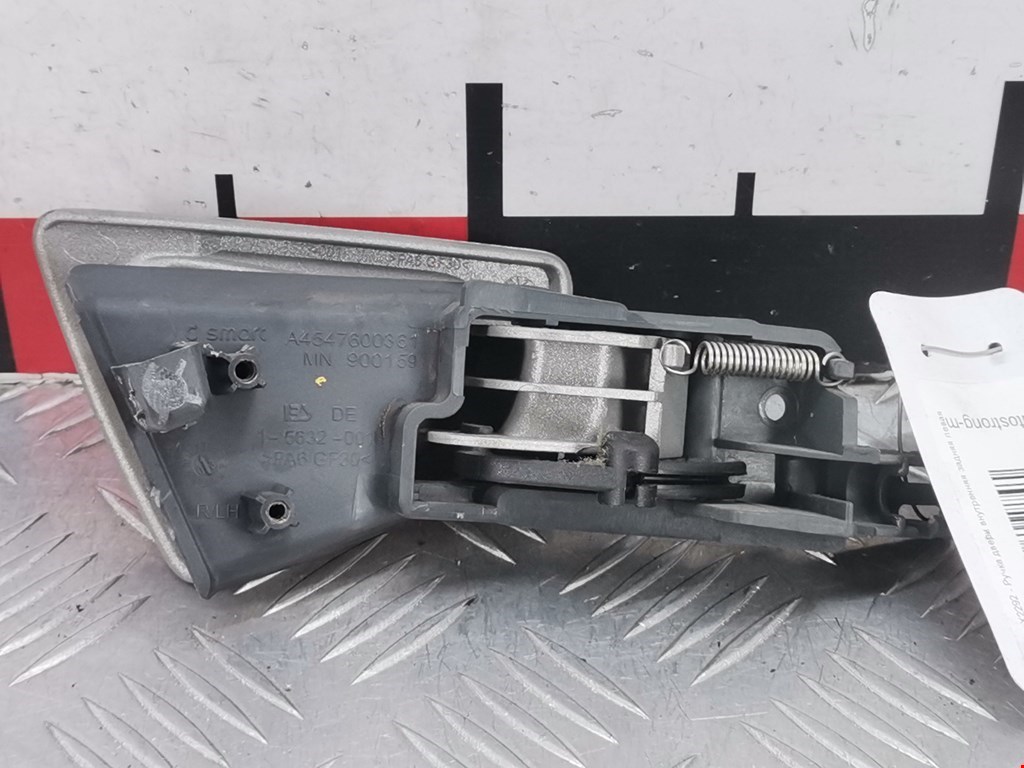 Ручка дверная задняя внутренняя левая SMART Forfour W454 2004-2006