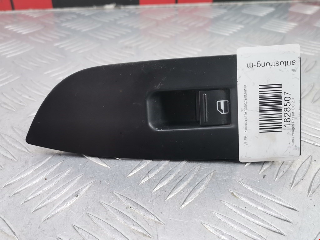Кнопка стеклоподъемника VOLKSWAGEN Passat CC 2008-2017