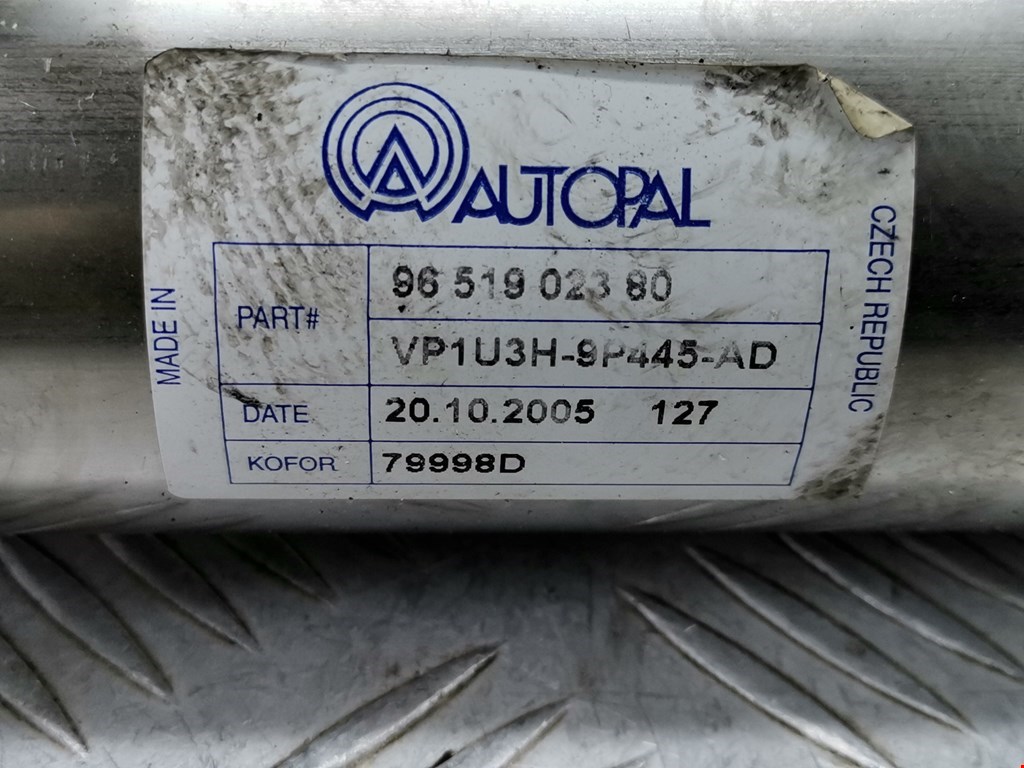 Радиатор системы ЕГР CITROEN C 2 2003-2008