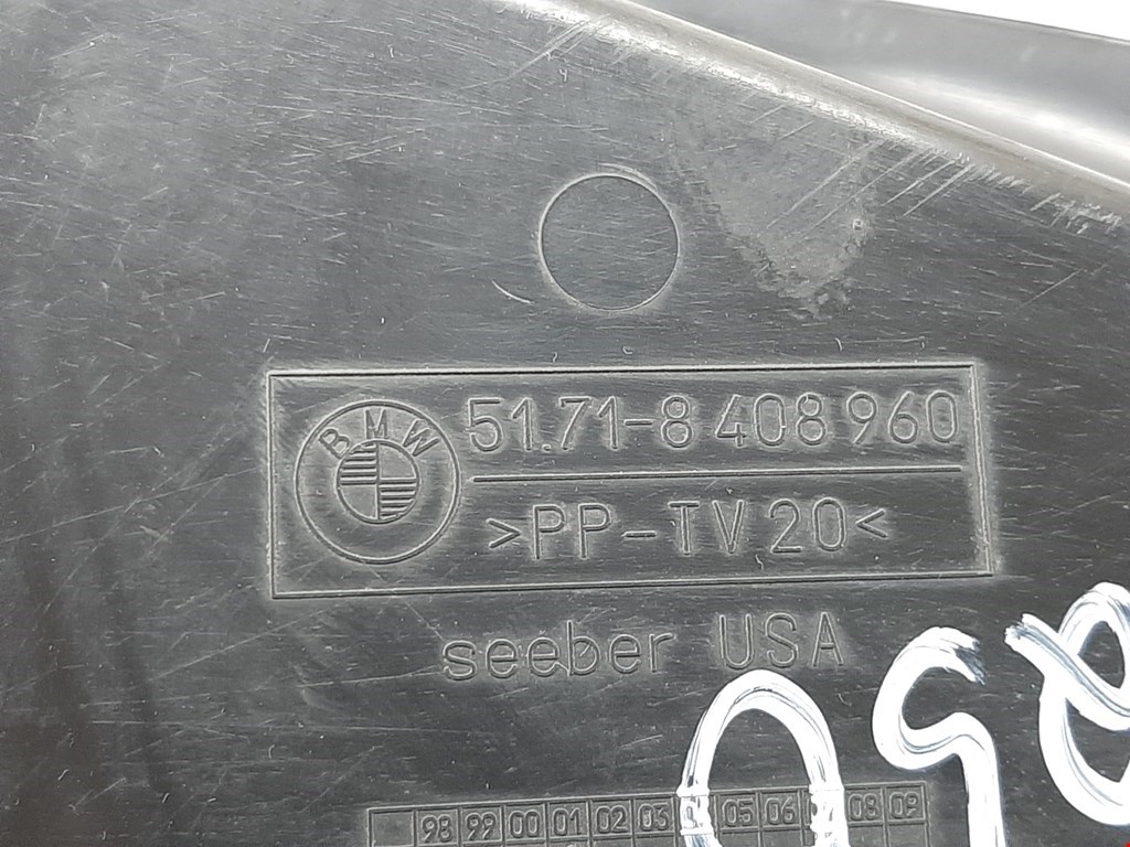 Защита картера (двигателя) BMW X5 E53 1999-2006