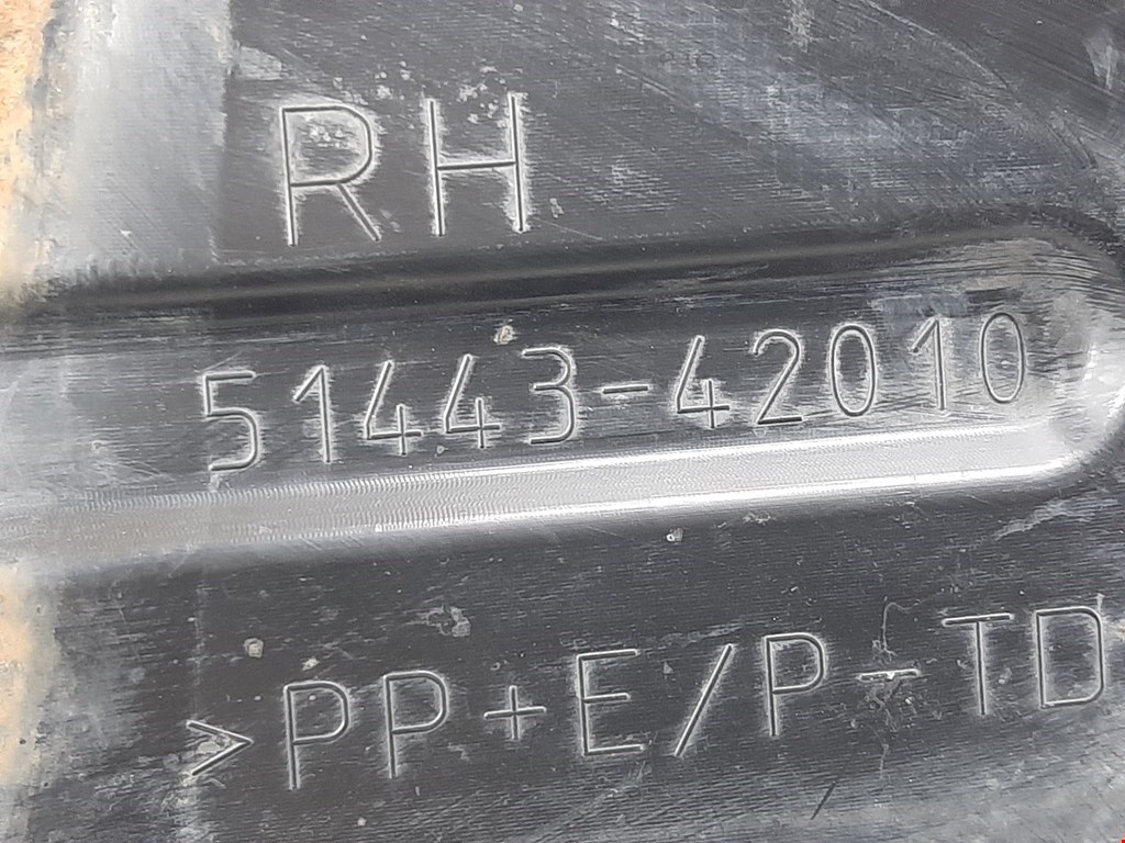 Защита картера (двигателя) TOYOTA RAV 4 XA30 2006-2012