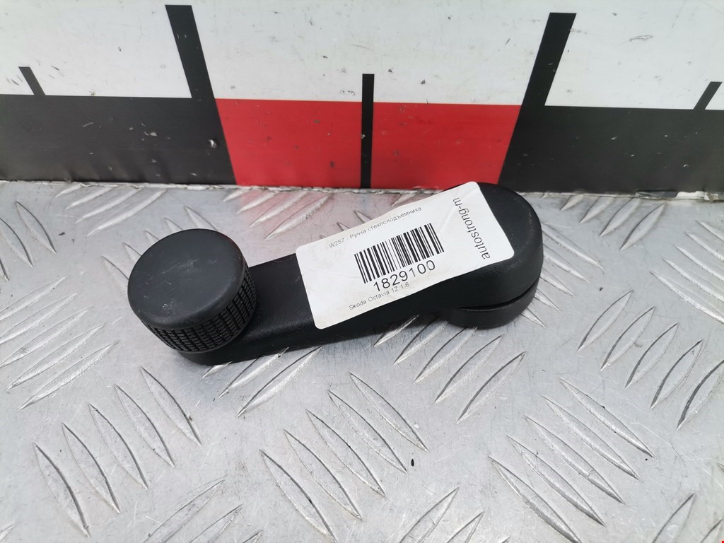 Ручка стеклоподъемника SKODA Octavia A5 1Z- 2004-2013