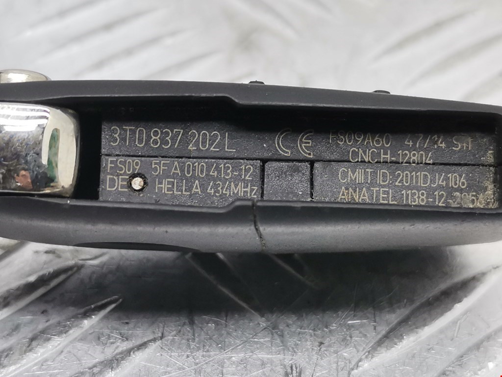 Замок зажигания SKODA Rapid 2012-2020