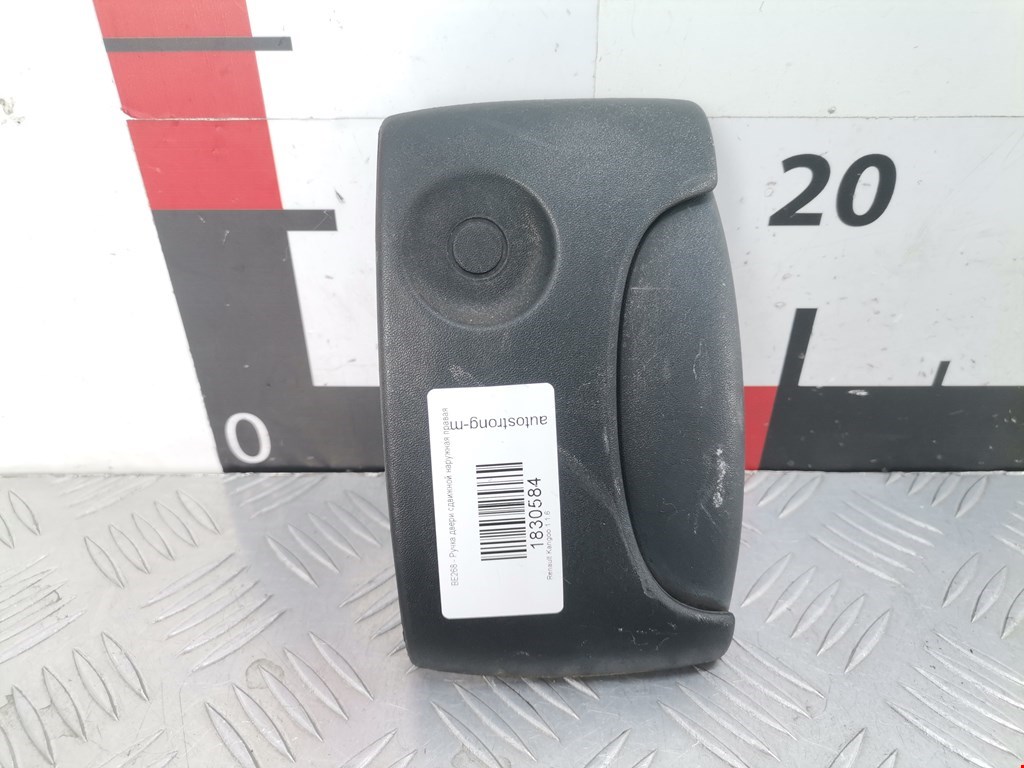 Ручка двери сдвижной наружная правая Renault Kangoo 1 (1997-2007)