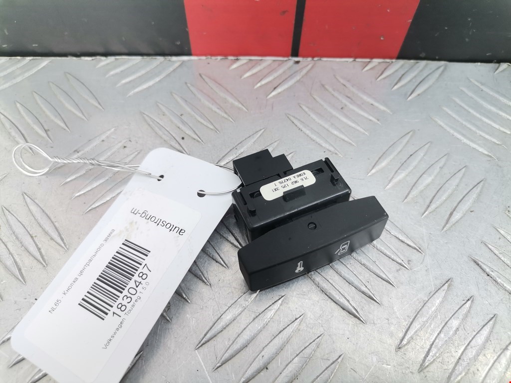 Кнопка центрального замка VOLKSWAGEN Touareg 2002-2010