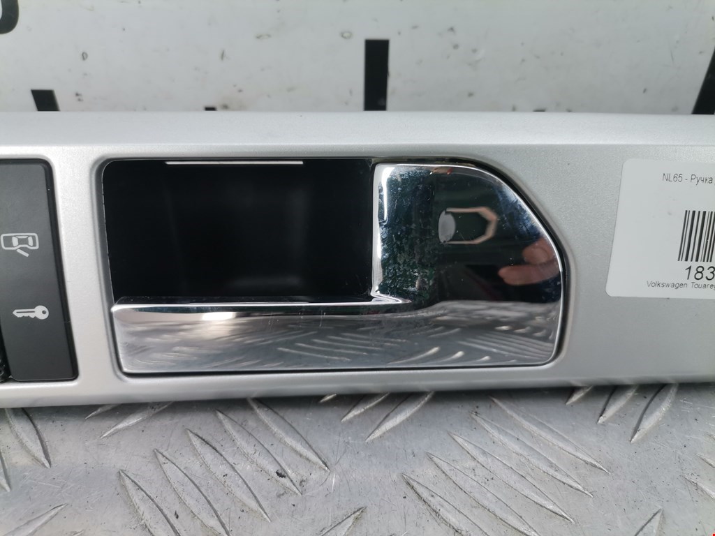 Ручка дверная задняя внутренняя правая VOLKSWAGEN Touareg 2002-2010