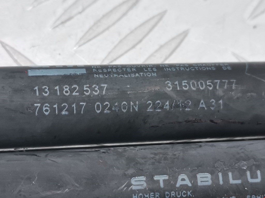 Амортизатор крышки (двери) багажника OPEL Corsa D 2006-2014