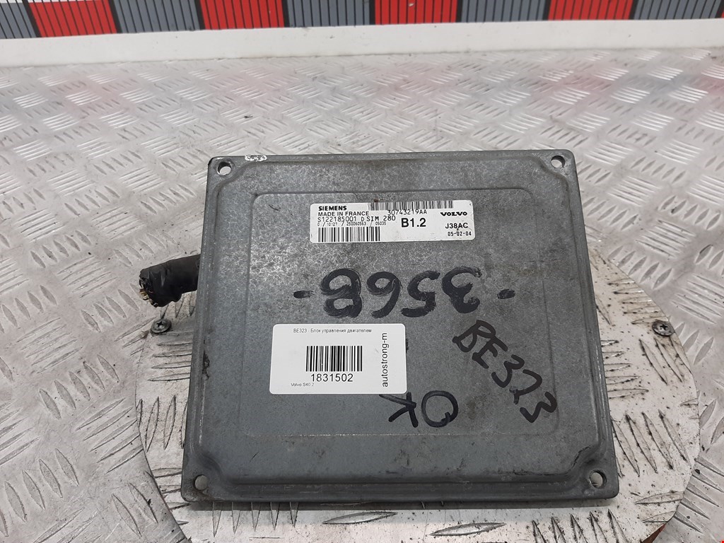 Блок управления двигателя (ЭБУ) VOLVO S40 II 2003-2012