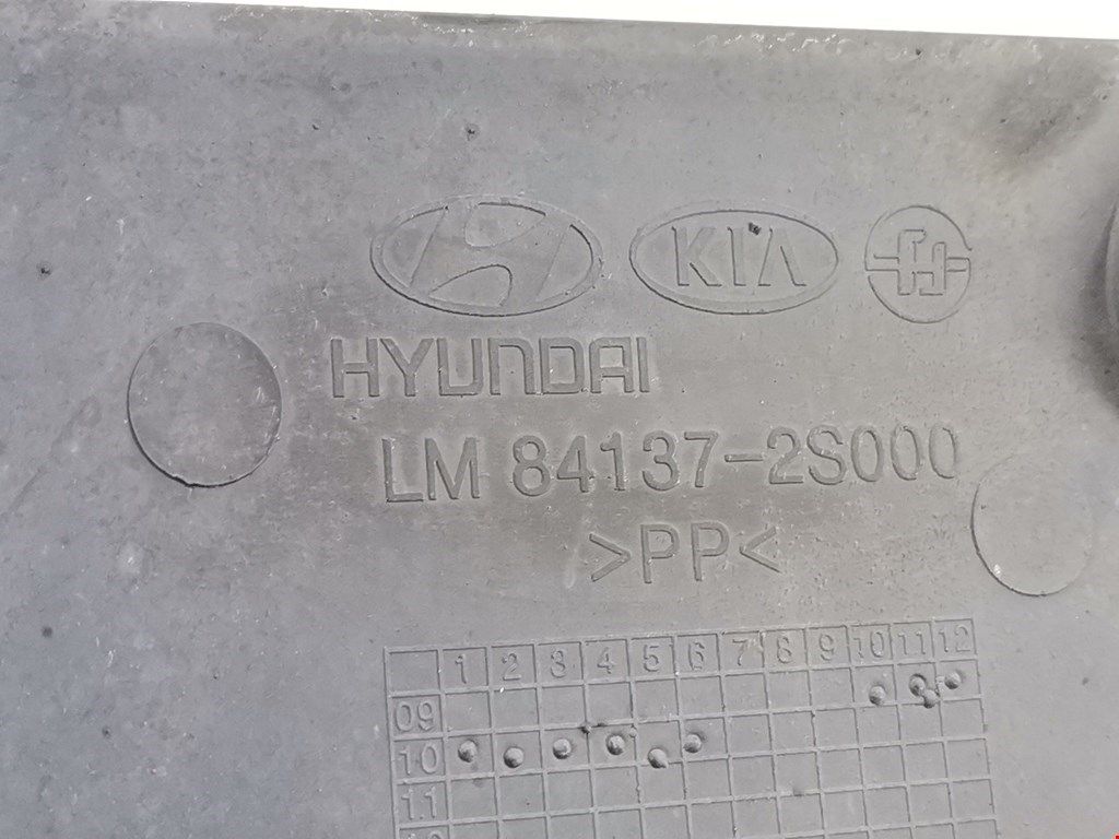 Защита антигравийная HYUNDAI ix35 2010-2015