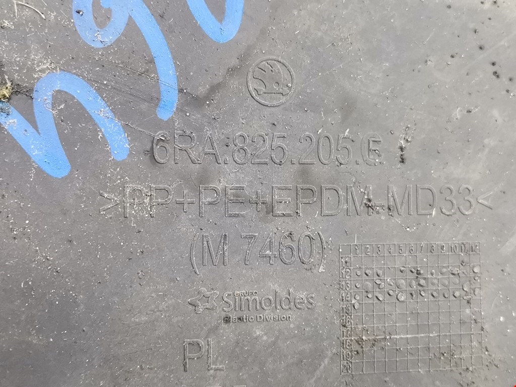 Защита антигравийная SKODA Rapid 2012-2020