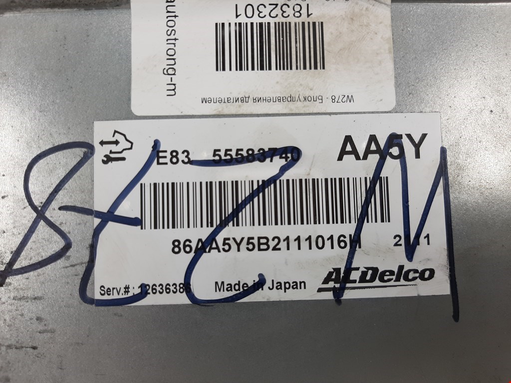 Блок управления двигателя (ЭБУ) OPEL Corsa D 2006-2014