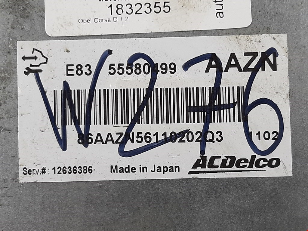 Блок управления двигателя (ЭБУ) OPEL Corsa D 2006-2014