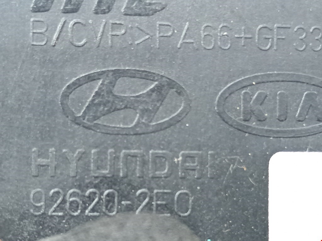 Плафон салонный (салона фонарь) HYUNDAI Tucson l 2004-2010