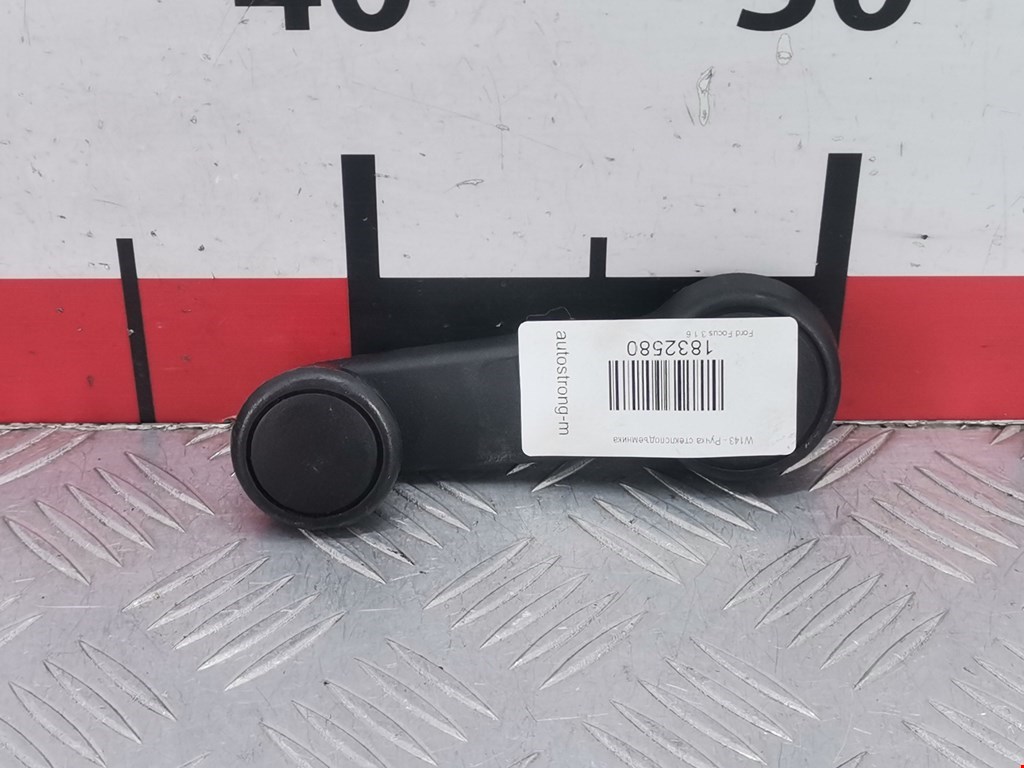 Ручка стеклоподъемника FORD Focus III 2011-2019