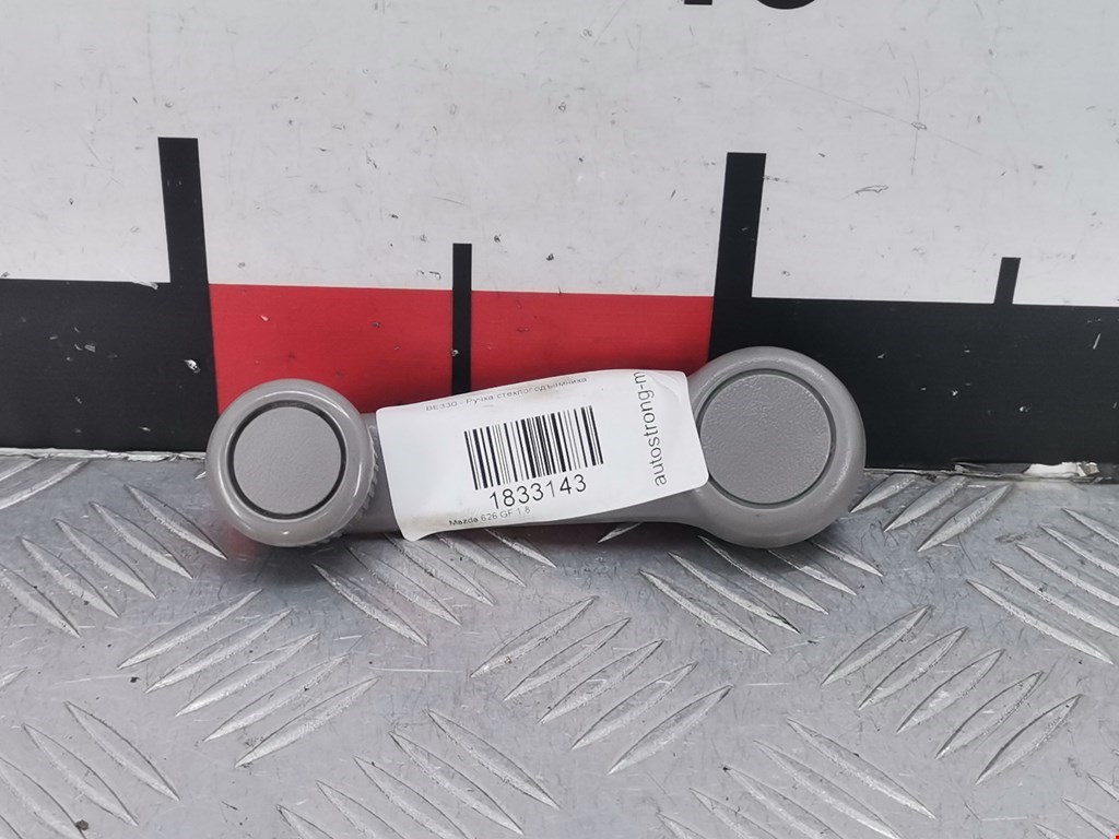 Ручка стеклоподъемника Mazda 626 GF (1997-2002)