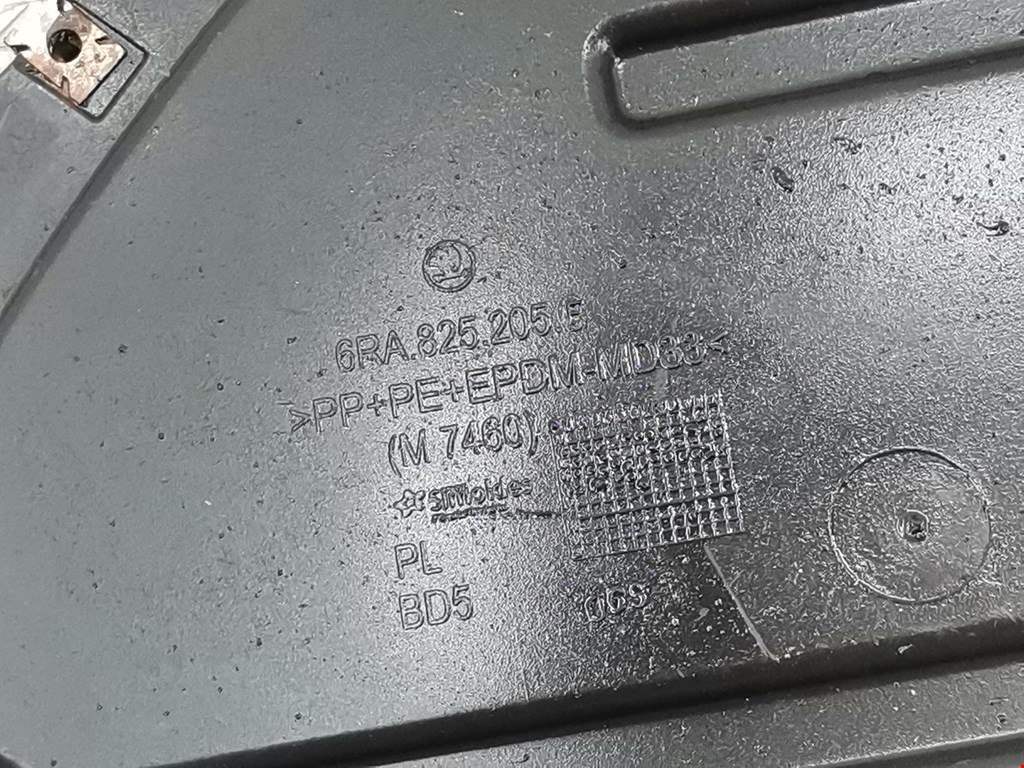 Защита картера (двигателя) SKODA Rapid 2012-2020