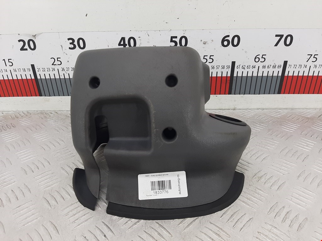 Кожух рулевой колонки HYUNDAI Tucson l 2004-2010