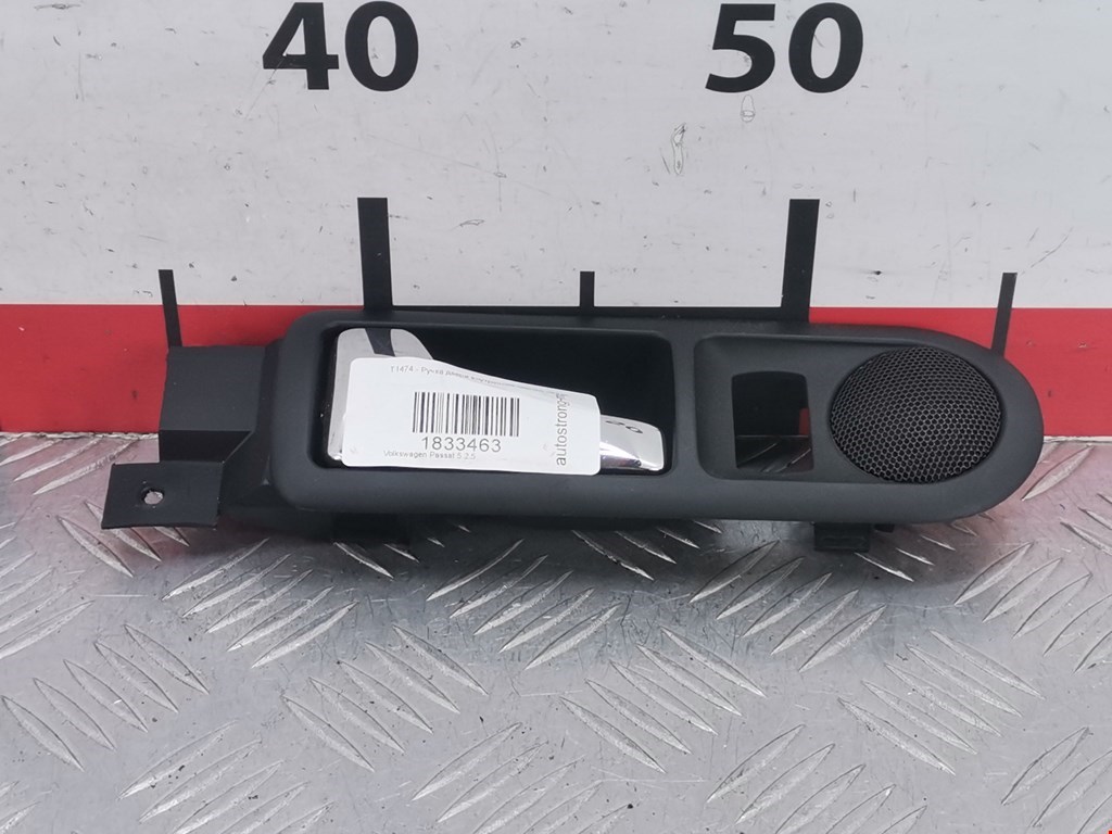 Ручка дверная задняя внутренняя левая VOLKSWAGEN Passat B5 1997-2005