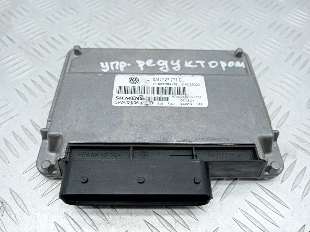 Блок управления стеклоподъемниками VOLKSWAGEN Touareg 2002-2010