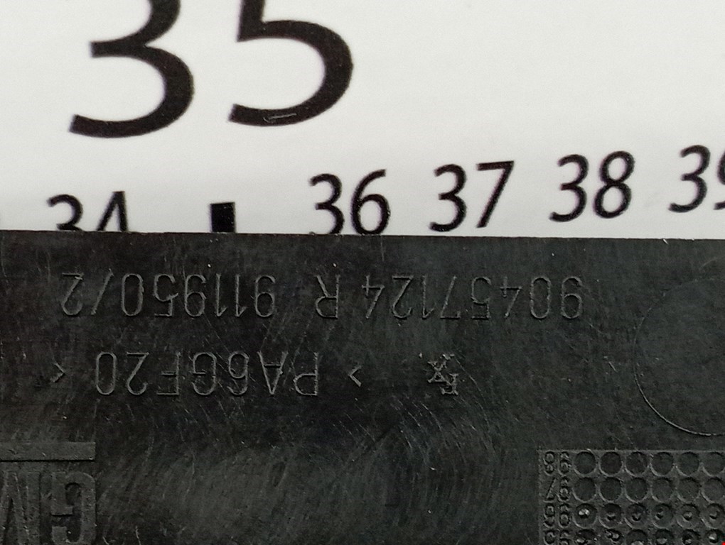 Ручка дверная передняя внутренняя правая OPEL Omega B 1994-2004