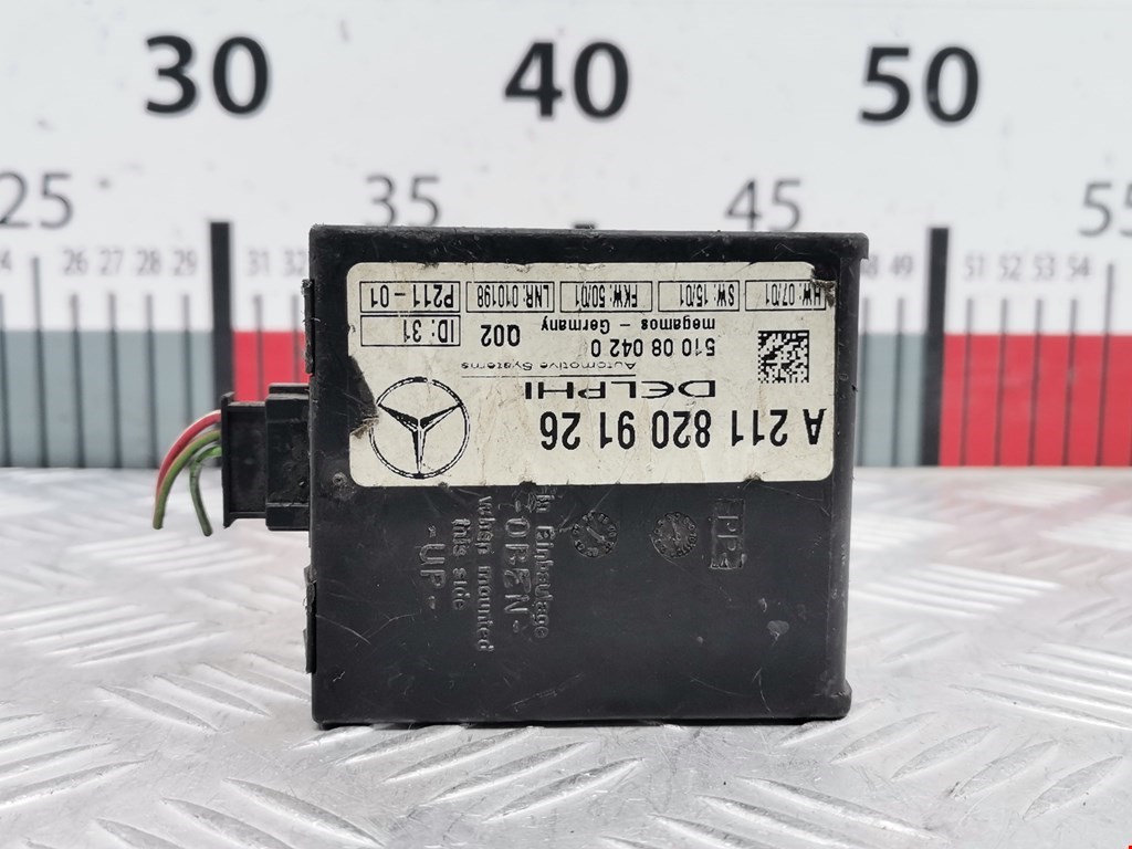 Блок управления сигнализацией Mercedes E-Class (W211) (2002-2009)