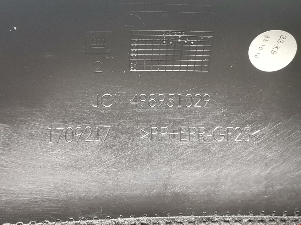 Кожух рулевой колонки OPEL Astra J 2009-2017