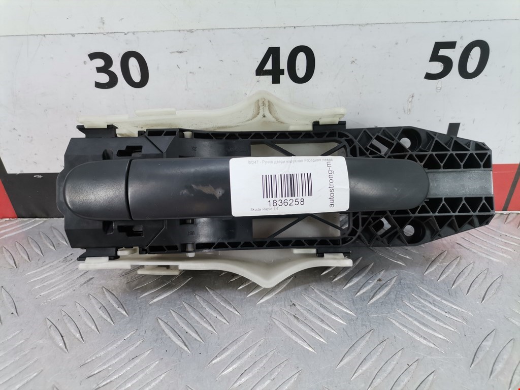 Ручка двери передней наружная левая SKODA Rapid 2012-2020