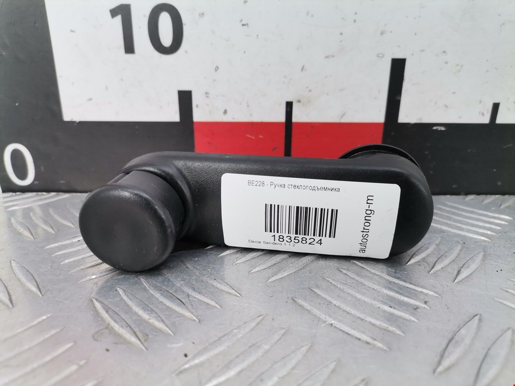 Ручка стеклоподъемника DACIA Sandero 2008-2012