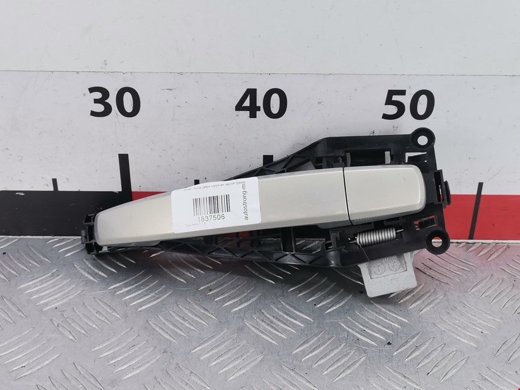 Ручка двери задней наружная правая OPEL Astra H/Family 2004-2015