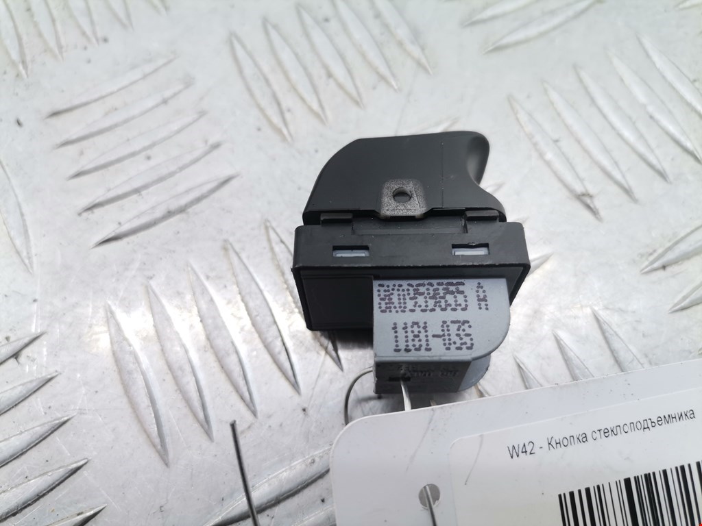 Кнопка стеклоподъемника AUDI A5 2007-2016