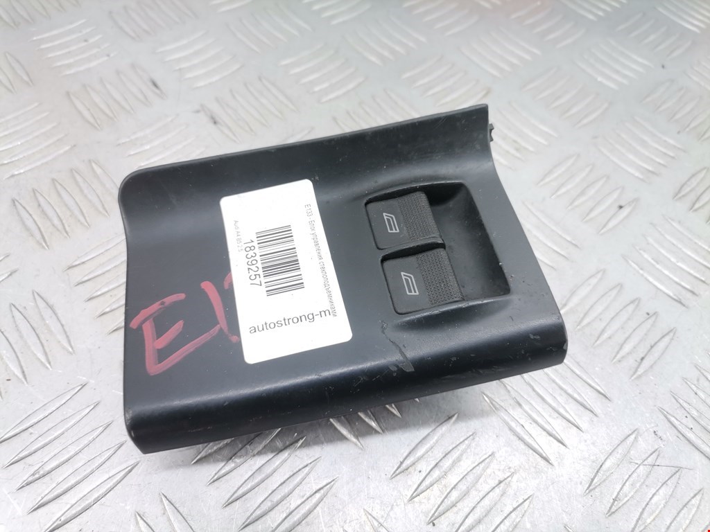 Блок управления стеклоподъемниками AUDI A4 B5 1995-2001