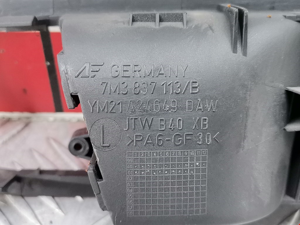 Ручка дверная задняя внутренняя левая VOLKSWAGEN Sharan 1995-2010