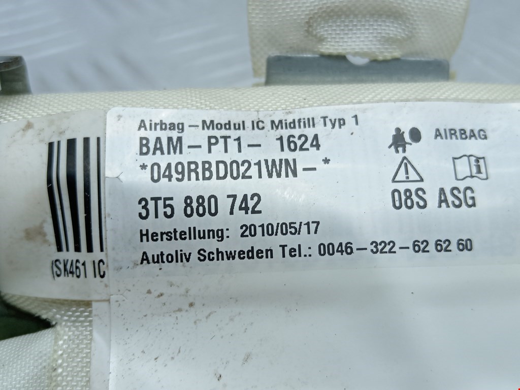 Подушка безопасности боковая (шторка) SKODA Superb 2008-2015
