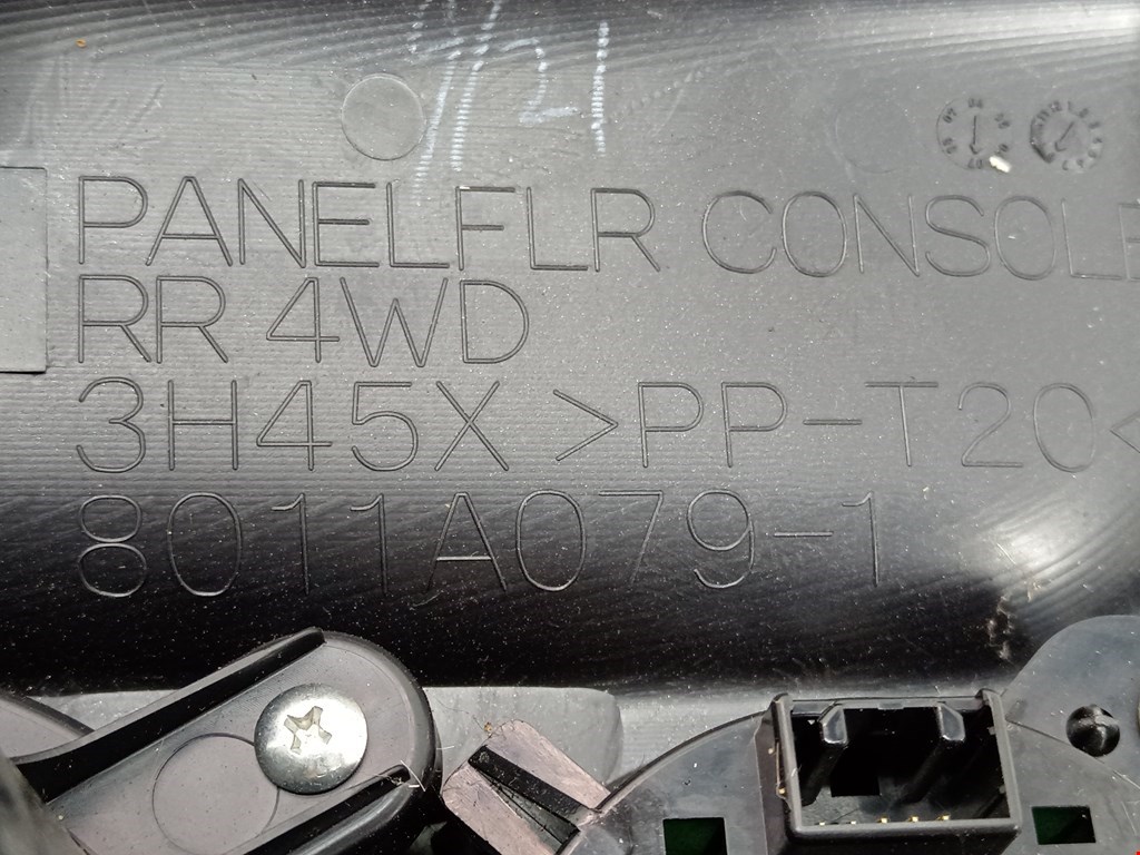 Кнопка включения полного привода MITSUBISHI Outlander XL 2006-2012