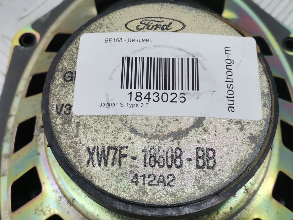 Динамик JAGUAR S-Type 1999-2008
