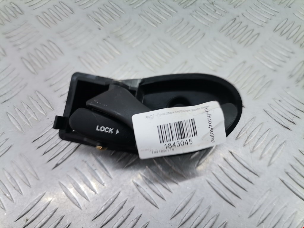 Ручка дверная задняя внутренняя левая FORD Focus I 1998-2005