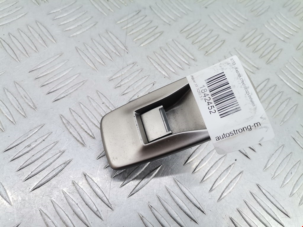 Кнопка стеклоподъемника JAGUAR XF X250 2007-2015